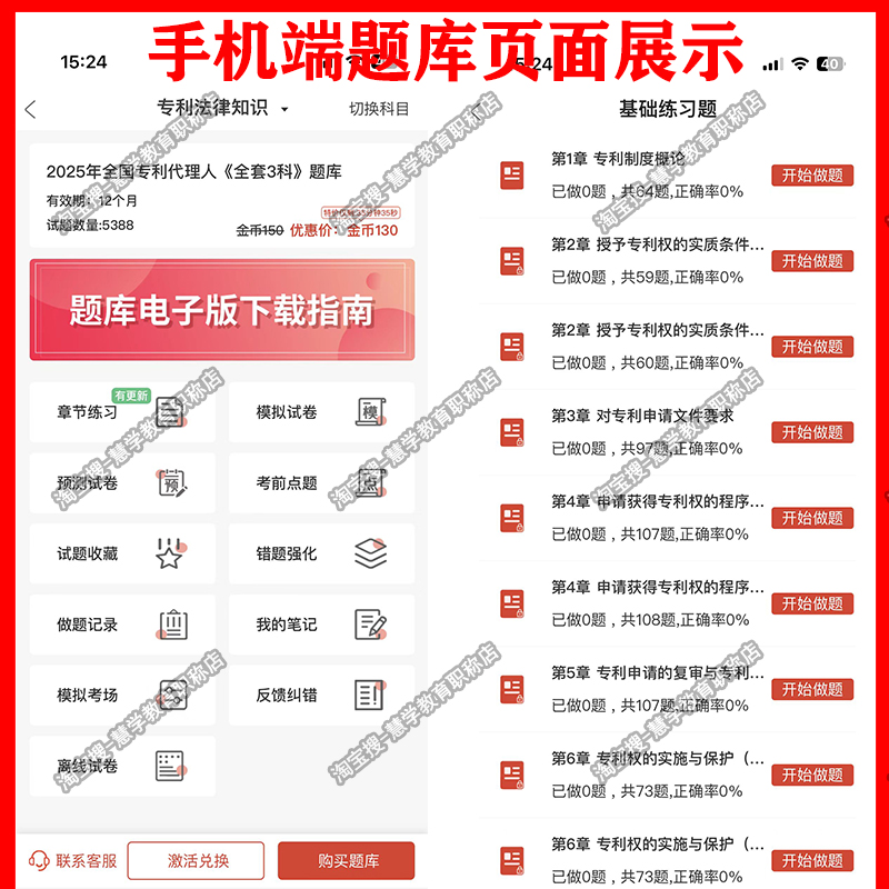 计算机等级考试模拟软件是什么？小白必看，手把手教你快速上手，绝绝子！