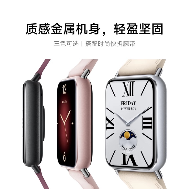 小米智能手表怎么调时间步骤？手残党也能轻松搞定！