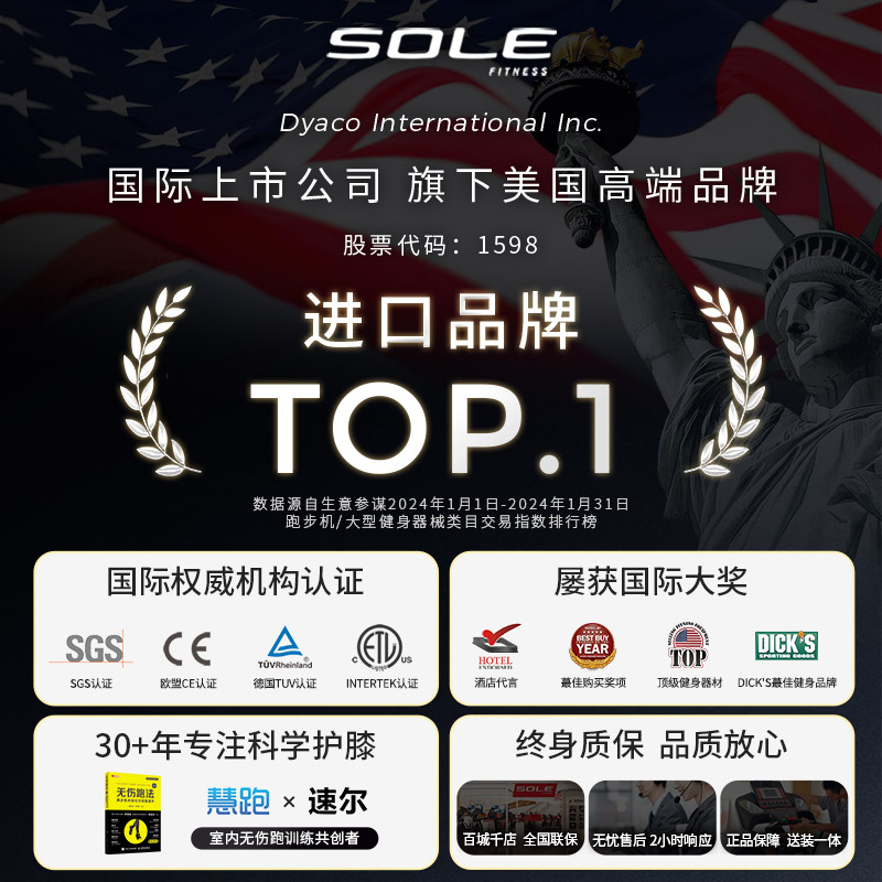 美国Sole SC200椭圆机：健身新宠，静音智能，女性专属！✨
