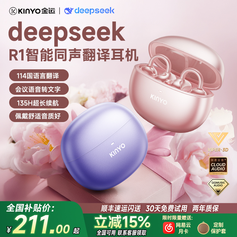 豆包网页版真的免费？揭秘隐藏的省钱小技巧！