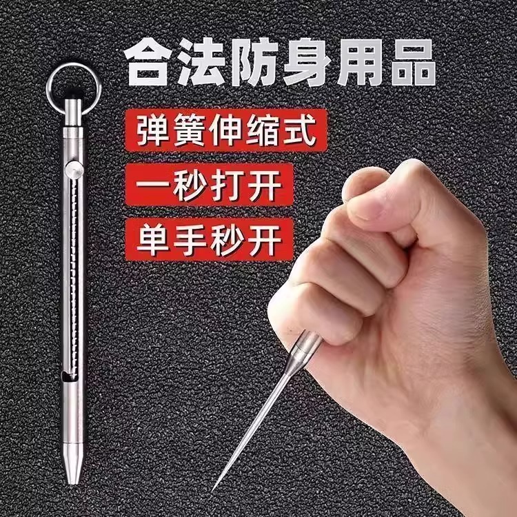 伸缩牙签神器：小巧便携，牙齿清洁新风尚