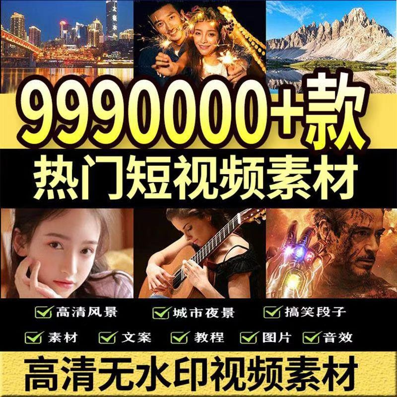 剪映专业版如何添加关键帧？新手必看！
