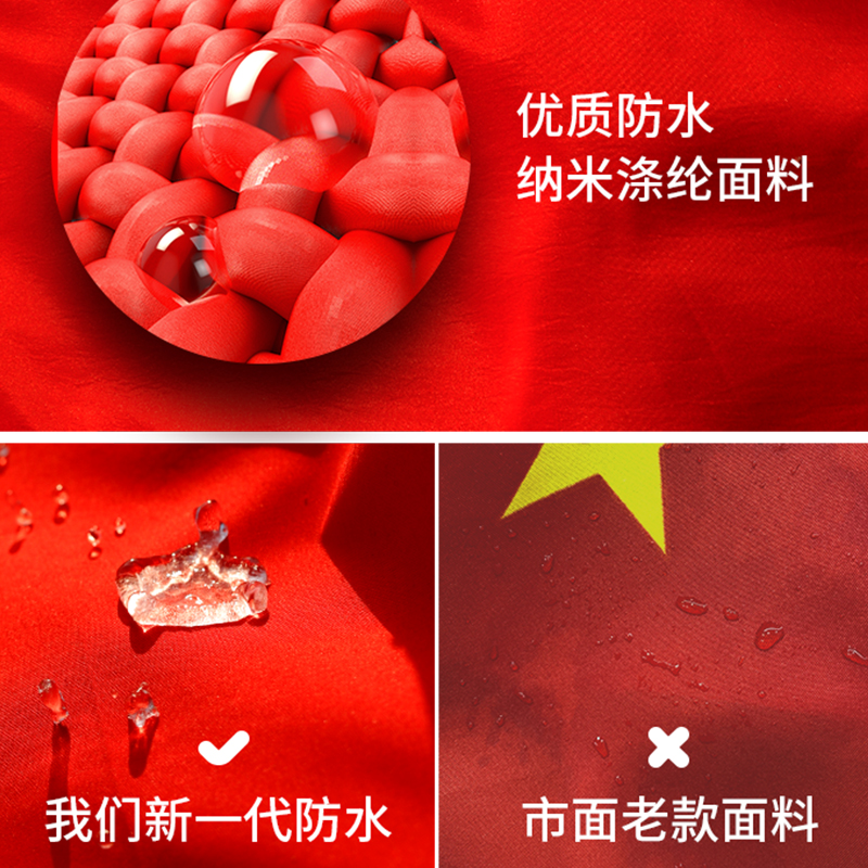 五星红旗户外手挥带杆旗帜：展现爱国情怀的完美选择