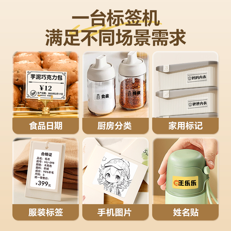 智能防丢设备，防丢神器了解一下？