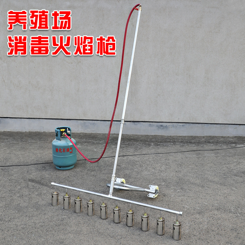 火焰枪消毒枪：养猪场必备神器，高温杀菌新选择！