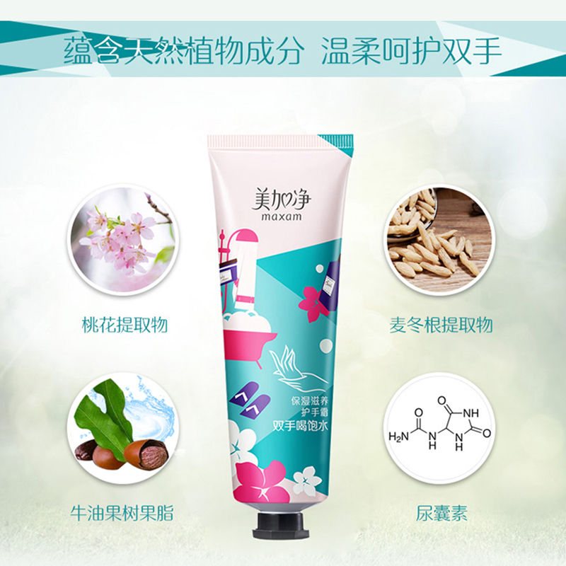 护手霜能带上飞机吗？具体规定了解一下