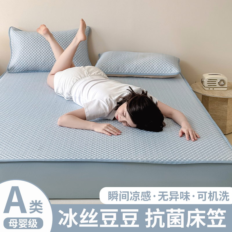 色织冰豆豆床垫套：给你的睡眠加点“冰爽”享受！❄️