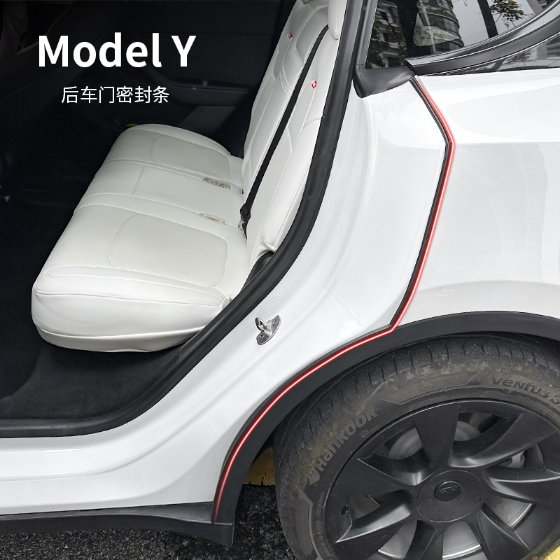 特斯拉Model Y后背门密封条：解锁完美密封，告别漏水烦恼！