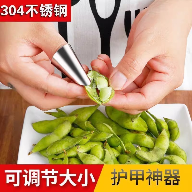 摘菜神器拇指刀：轻松搞定厨房里的每一个细节，告别繁琐择菜时光！