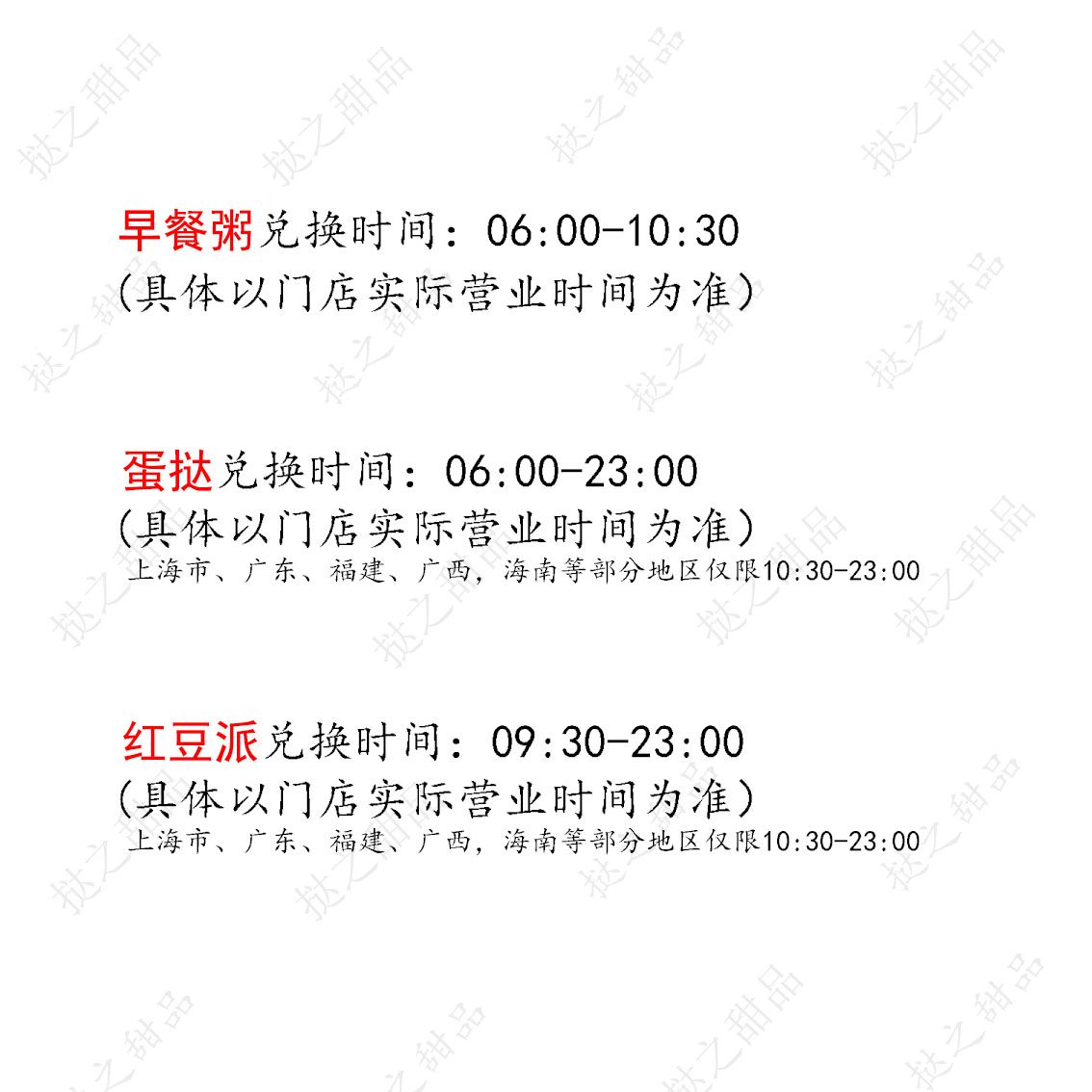 蛋挞1个真的能拯救我？这波甜品种草太香了！