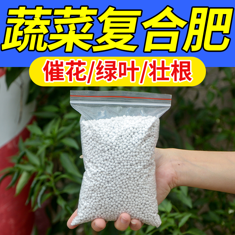 尿素肥料：家庭园艺的秘密武器，种花种菜轻松搞定！
