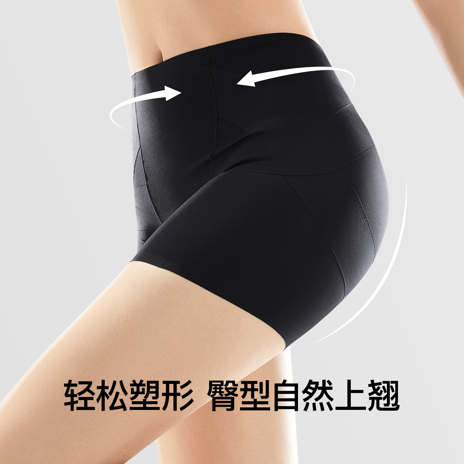 STW无痕安全裤：夏日必备，告别走光烦恼！✨