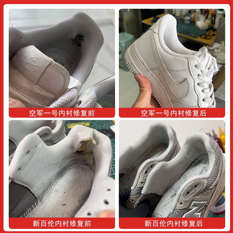 球鞋修复大揭秘：AJ皮面修复、换皮、内衬更换，拯救你的经典AJ1！