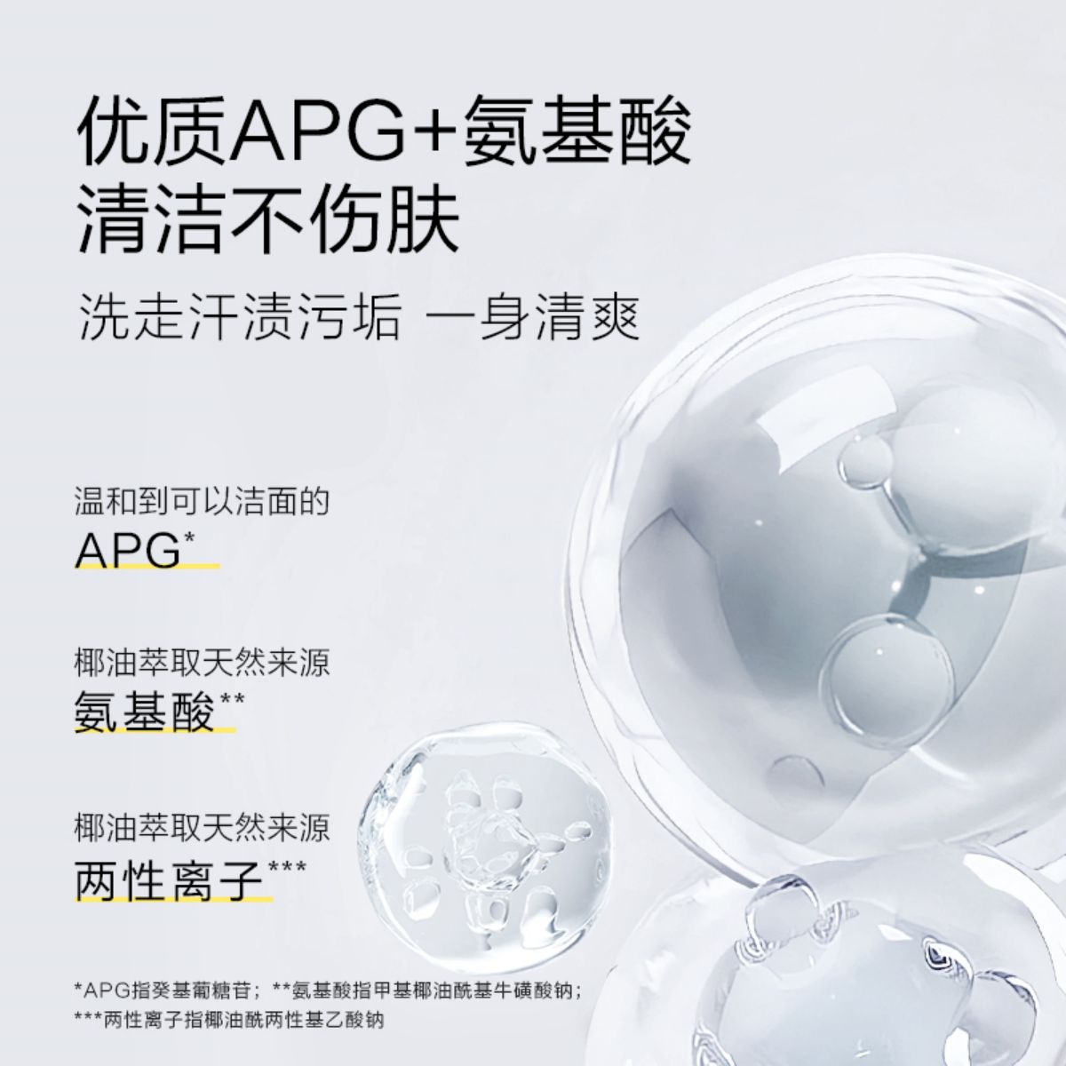 8090洗发水怎么选？2025年最火的洗发水榜单来啦！