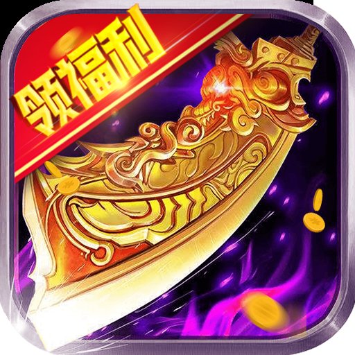 不二传奇安卓版