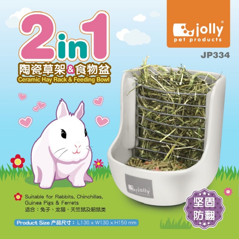 兔子草架防浪费，荷兰猪龙猫专属喂食神器，再也不怕草草浪费啦