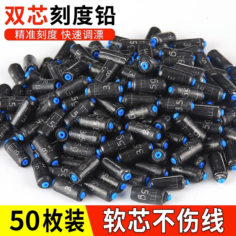 亿战狮环保刻度铅坠：台钓神器，精准控鱼无压力！