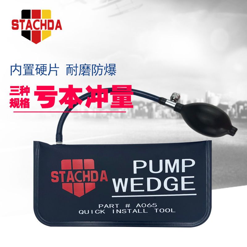 车门应急开门气囊工具套装：汽修界的超级英雄️