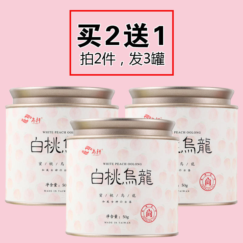茶马世家青提乌龙茶125g：品味乌龙新风尚，果香茶韵的完美邂逅