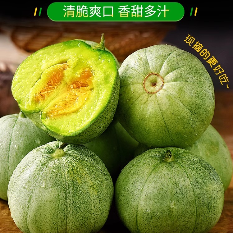 山东绿宝石甜瓜：当季时令的甜蜜诱惑，尝鲜必选的脆甜盛宴！