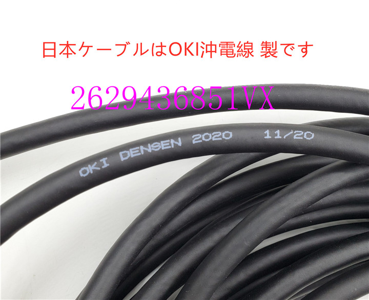 工业机器人E329530 2007-T364 -10M/15M/20M示教器电缆议价，解锁智造新高度！