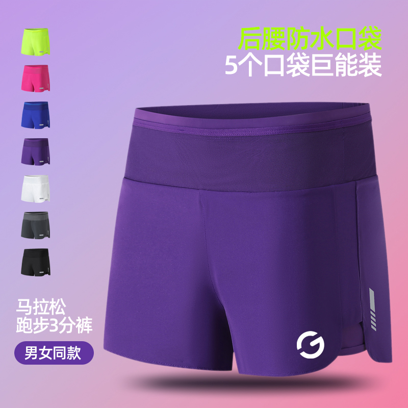 夏日跑步新宠：女后腰口袋防走光假两件速干三分裤，轻松搞定马拉松！
