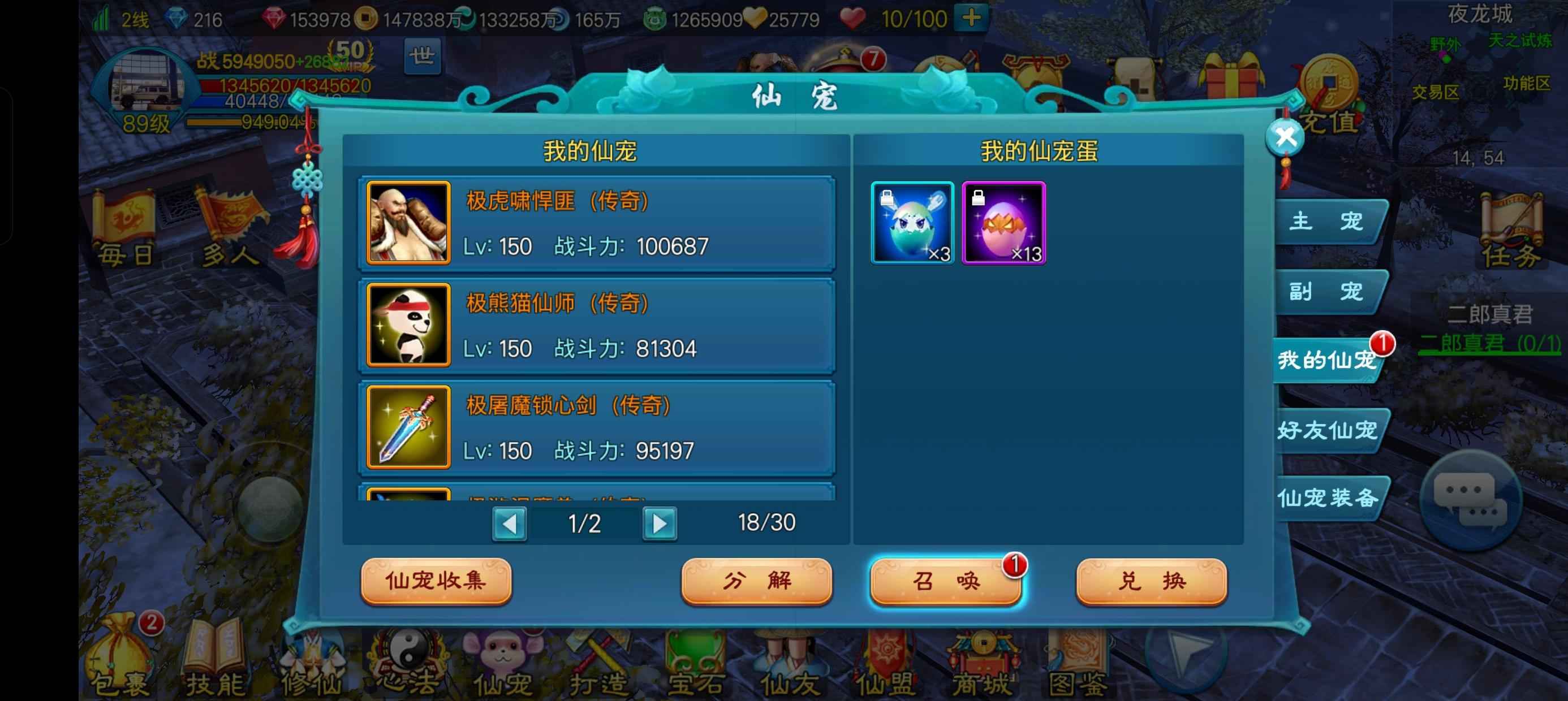 苍羿：解锁未来科技，开启智能生活新篇章！