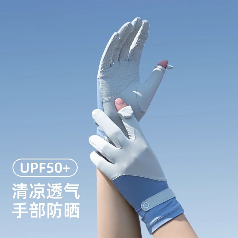 UPF50+冰丝露指可触屏防晒手套：夏日防晒新宠，解锁清凉一夏的秘密武器！