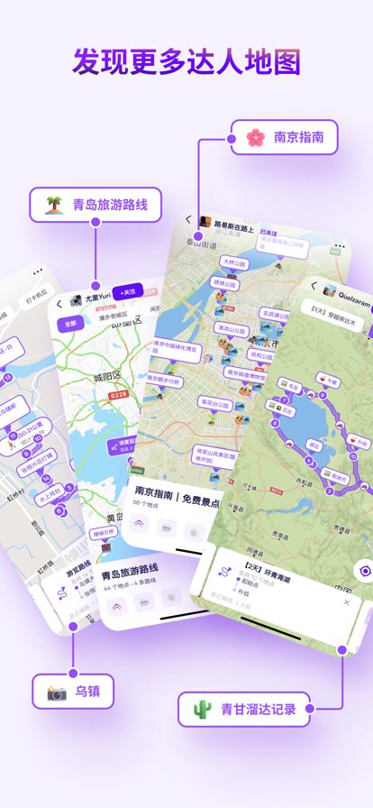 exping地图标注app v1.9.10 安卓版3