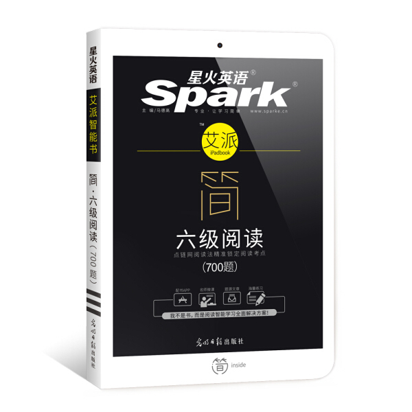 正版新书《2024军营理论热点怎么看》：解放军出版社权威解读，9787506575546，不容错过的新军事理论指南！