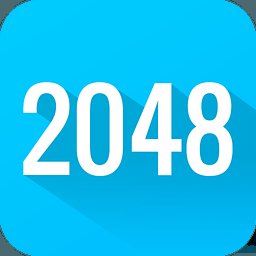 2048 3D中文版1.4 For iphone