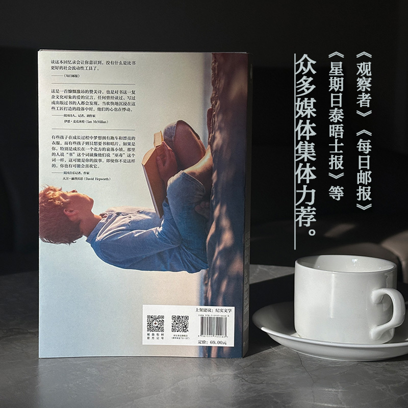 当当网：这儿可没人读托尔斯泰？《战争与和平》《复活》《安娜·卡列尼娜》在线阅读热潮