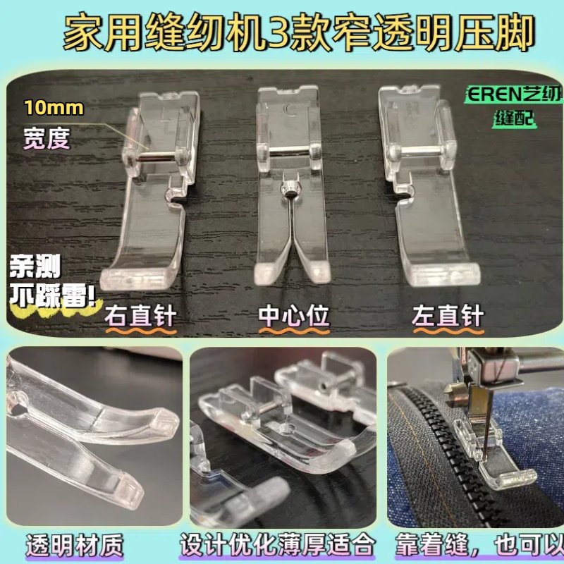 二手兄弟VR绣花机：绣出梦想，传承经典！