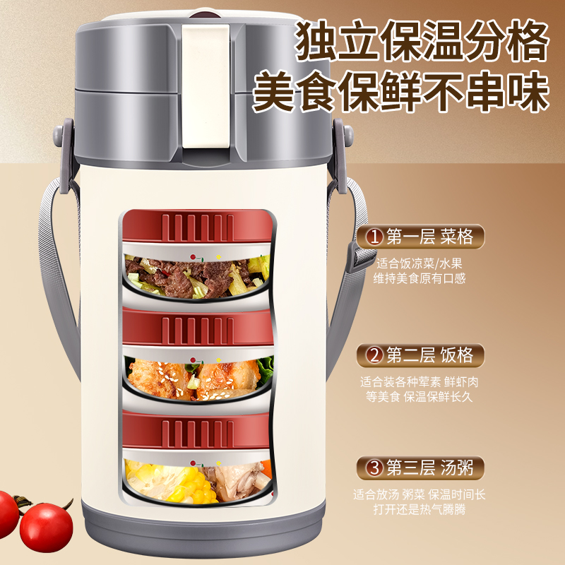 316不锈钢超长保温饭盒，上班族便携神器，24小时保温不掉队！