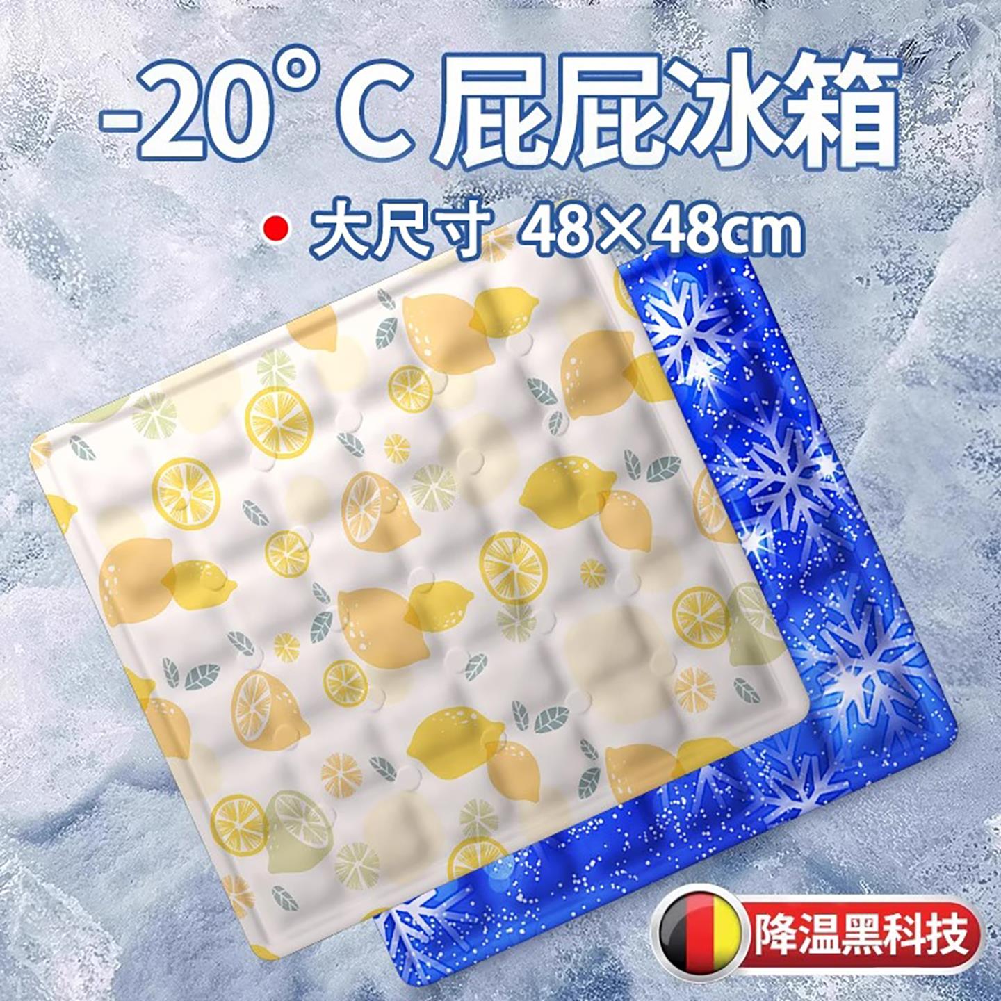 夏天必备神器！冰凉坐垫，告别炎热，享受清凉臀部SPA✨