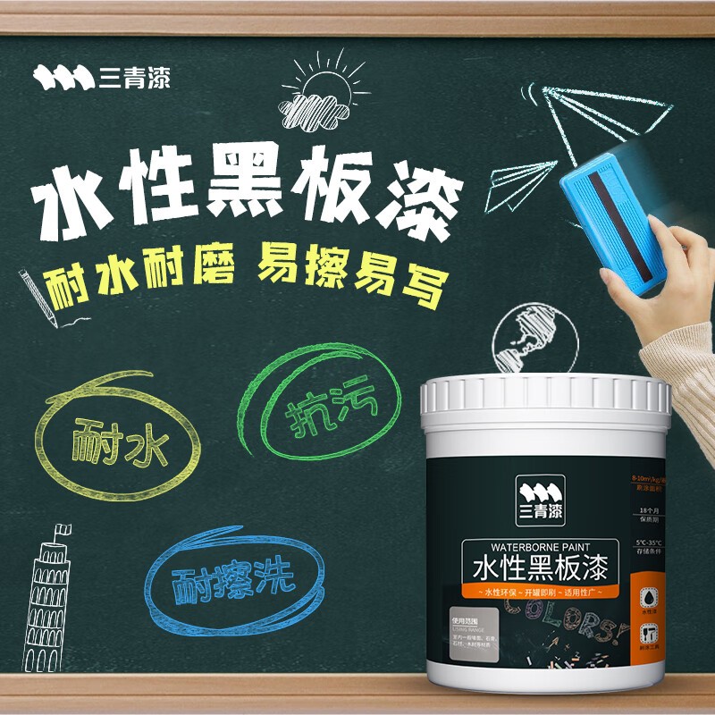 电视背景墙黑板漆：客厅变身创意乐园，轻松改色翻新不费力