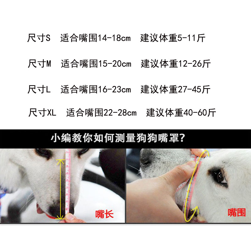 雪纳瑞专用嘴套：守护你的毛孩子，止吠神器大揭秘！✨