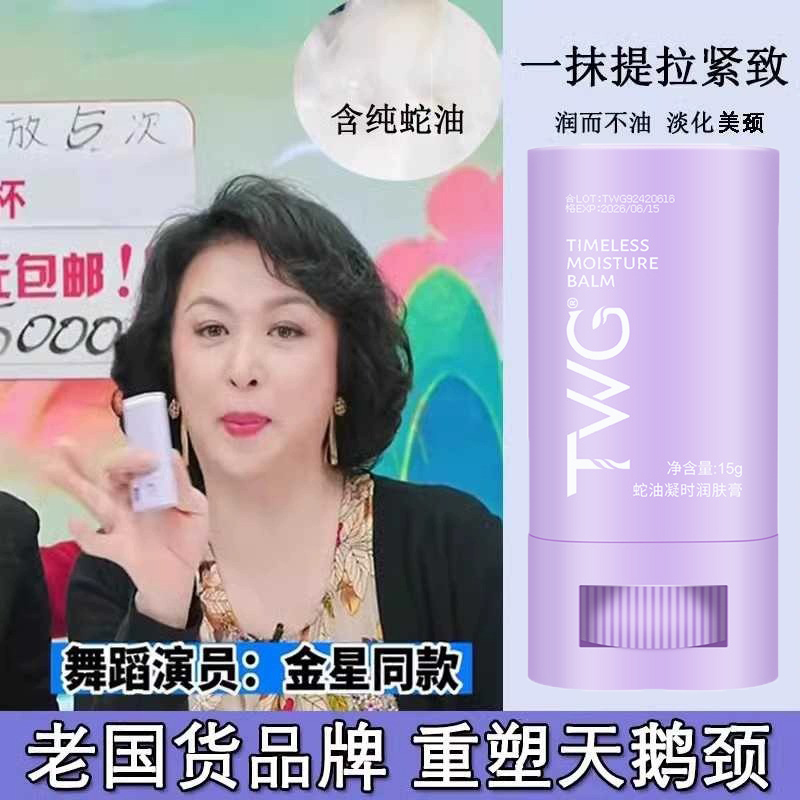 告别颈纹，重获青春！教你几招有效去颈纹的方法，赶紧来学习吧！