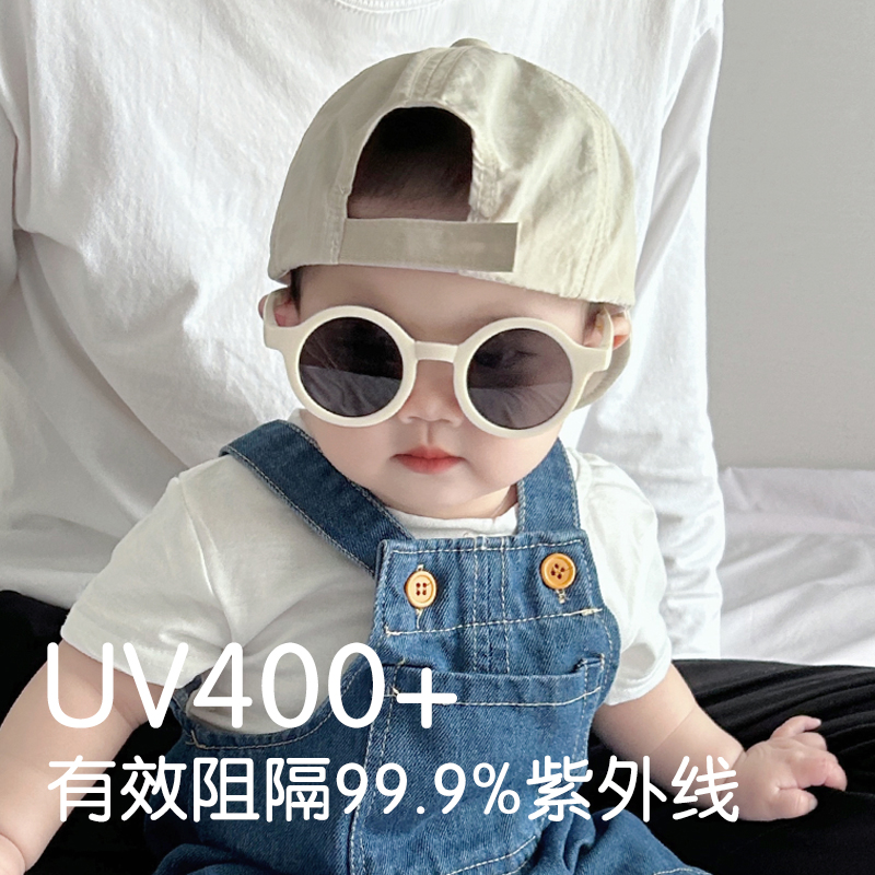 婴儿墨镜：夏日必备，宝宝外出不伤眼的秘密武器！