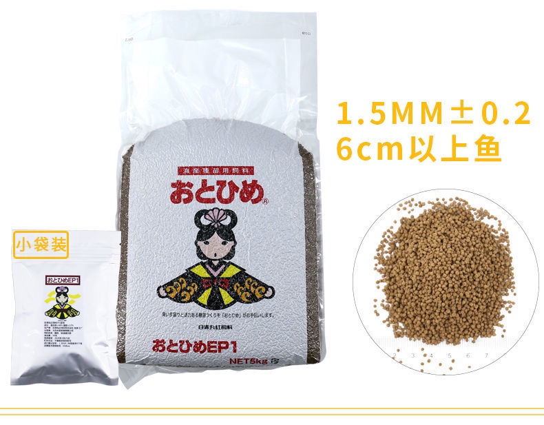 日清A饲料：揭秘最适合哪些鱼类的美味佳肴