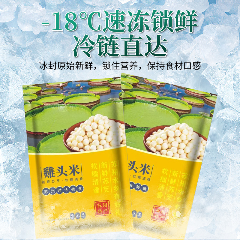 新鲜芡实鸡头米大果，正宗苏州太湖特产，你尝过吗？