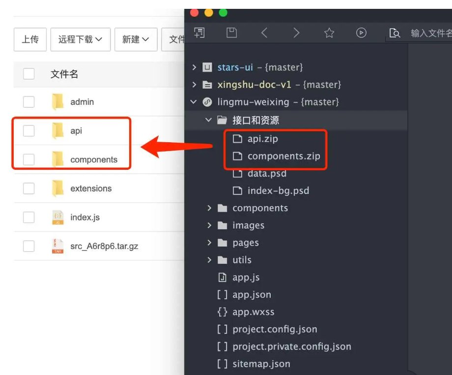 灵沐UI壁纸博客小程序使用教程插图9 灵沐UI壁纸博客小程序使用教程插图9