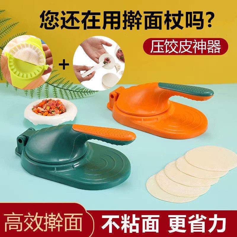 洗面筋机真香预警！商用全自动双螺旋家用神器，凉皮党狂喜