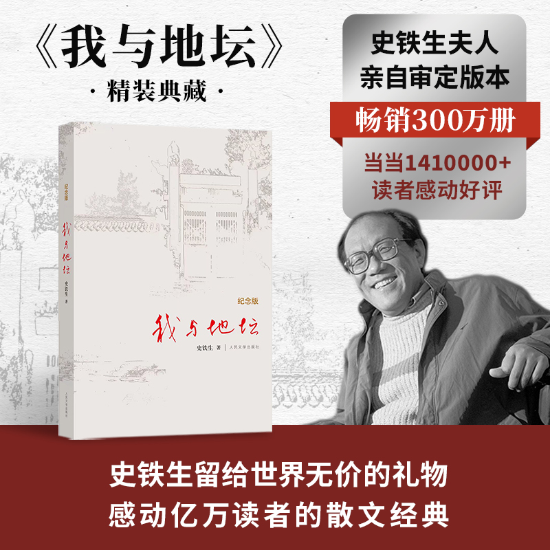 当当网正版书籍：马克思恩格斯文集（第二卷），思想之旅必备书籍