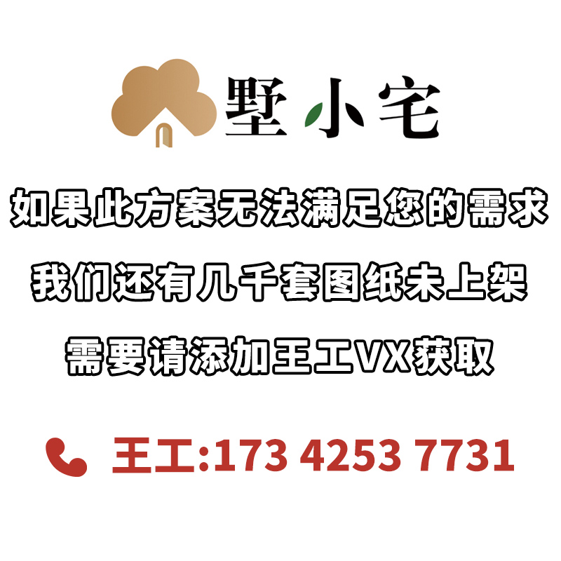 E1007农村现代风自建房设计图纸，打造你的私人网红民宿七层独栋别墅外观效果图！✨