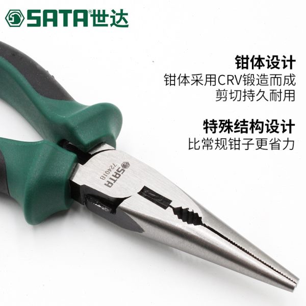 世达72401/72402B省力型尖嘴钳：专业工具里的“变形金刚”！