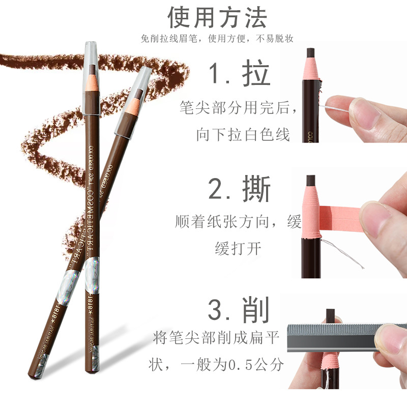 眉笔是干嘛用的？新手化妆必知的秘密！