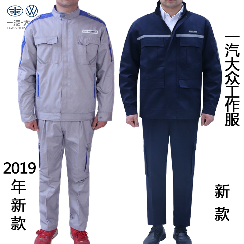 无敌了！一汽富维股权激励内幕大揭秘，员工福利升级，股价飙升？