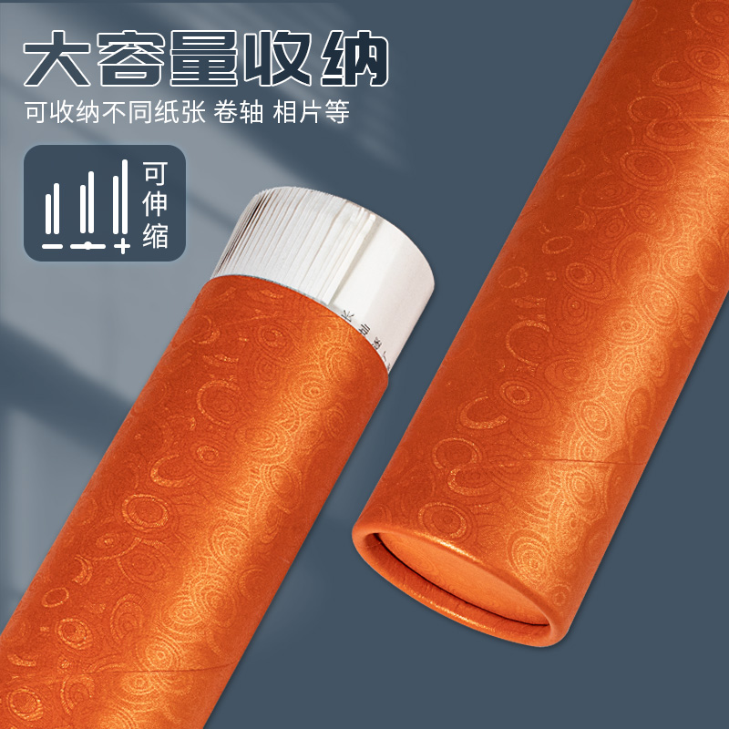 图纸筒画筒包邮用品宣纸画书画锦盒圆形伸缩美术收纳筒国画书锦盒：艺术家的秘密武器，收藏艺术品的完美选择！