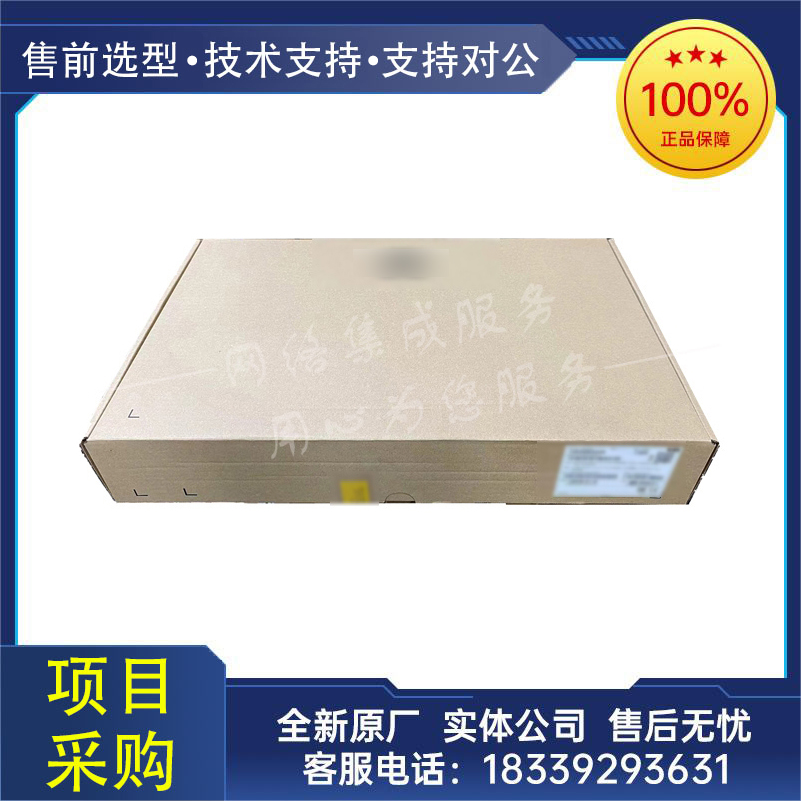 华为USG6305E/6309E/6315E/6325E-AC企业级防火墙测评！这波不买真的亏爆了